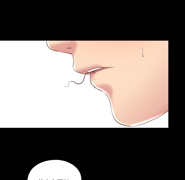 隱秘的同居第3話