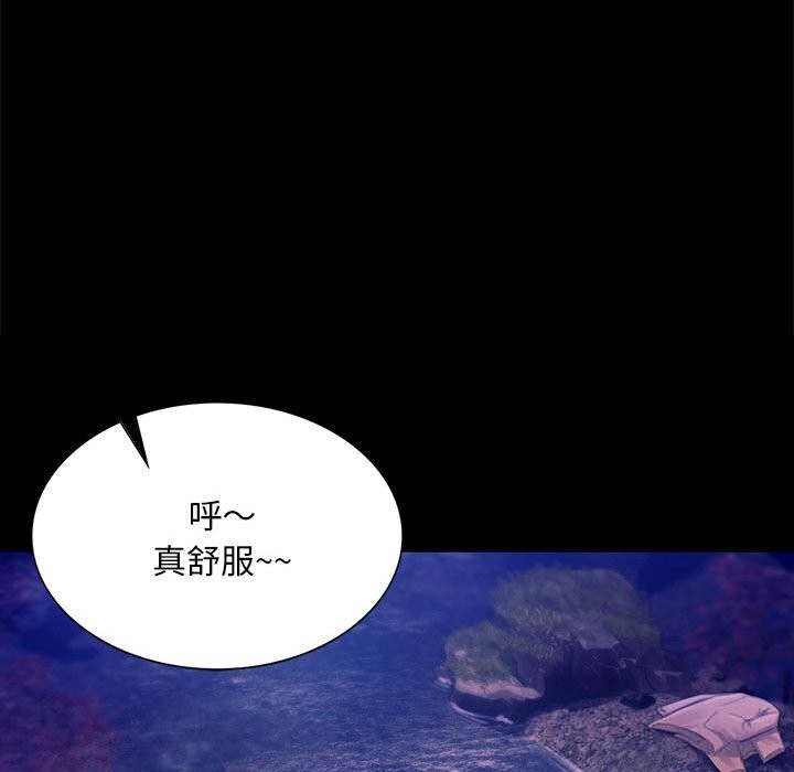 小姐第88話