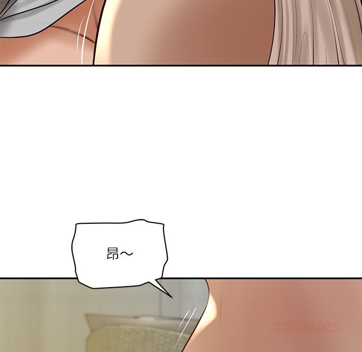 财阀家的女婿第47話