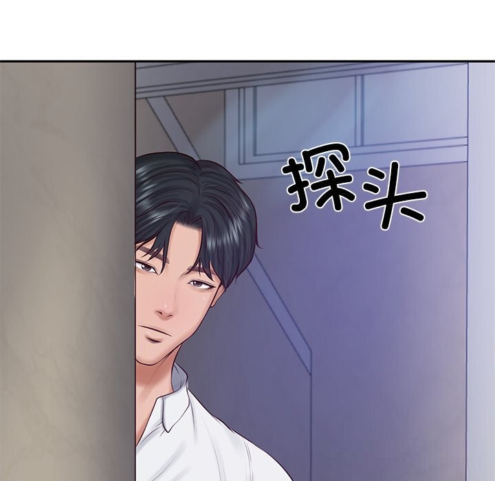 财阀家的女婿第47話