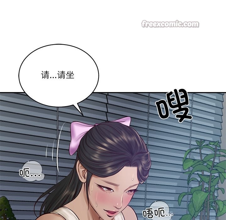 财阀家的女婿第47話