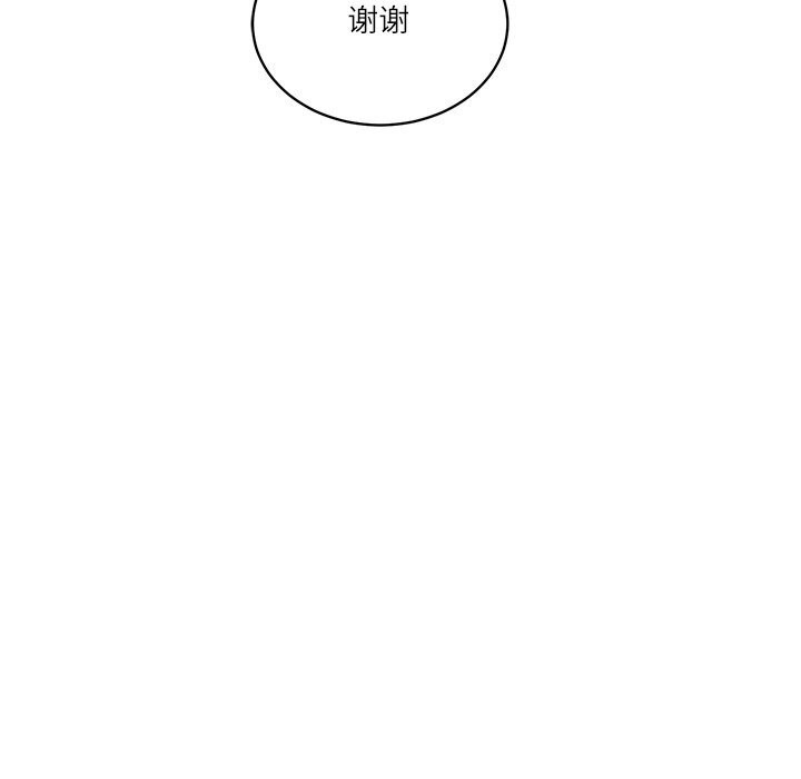 财阀家的女婿第47話