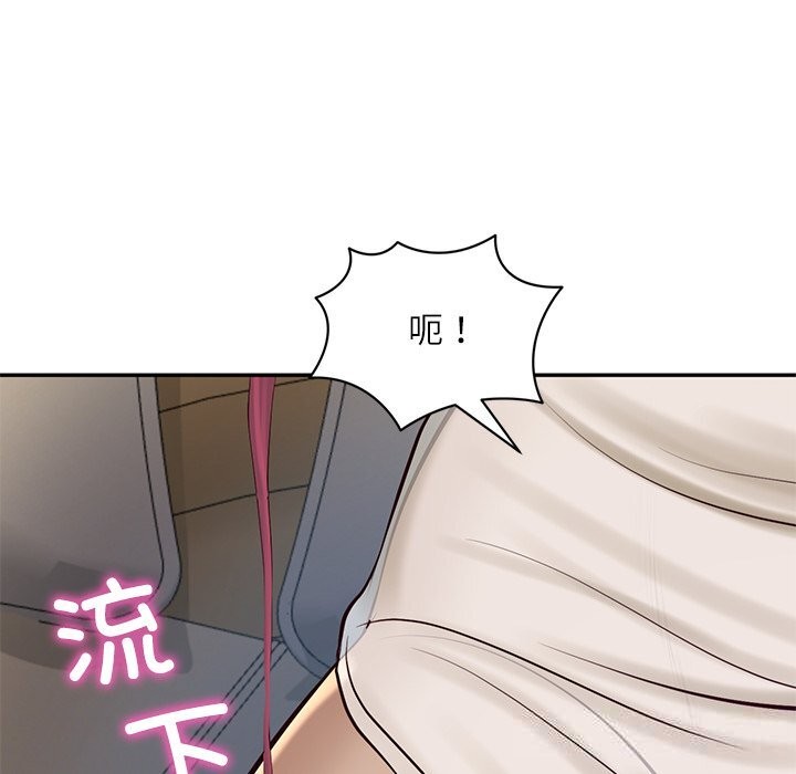 财阀家的女婿第47話