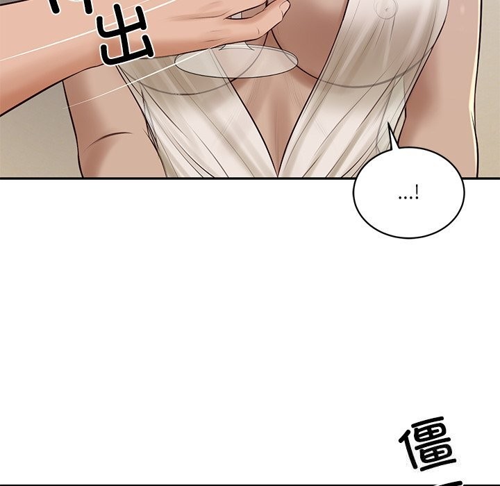 财阀家的女婿第47話