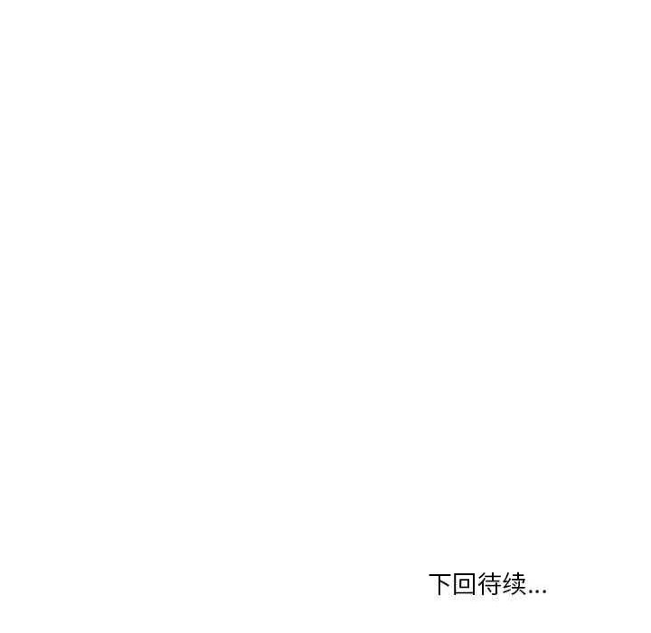 财阀家的女婿第47話