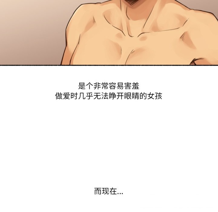 難以置信的故事！第10話