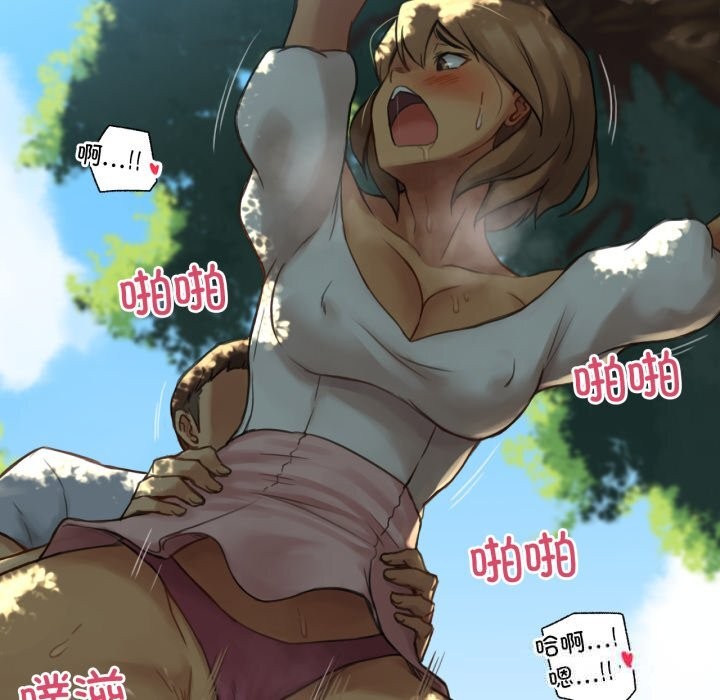 難以置信的故事！第10話