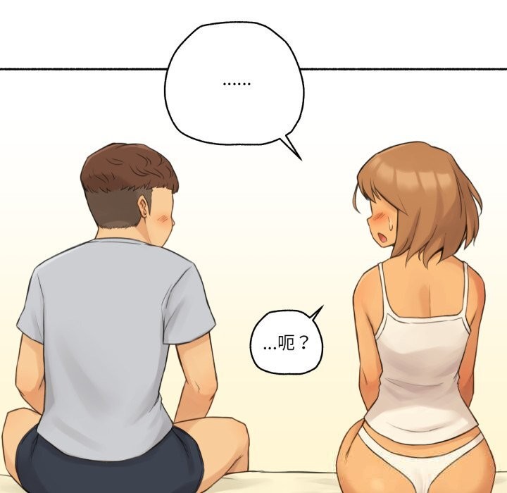 難以置信的故事！第10話