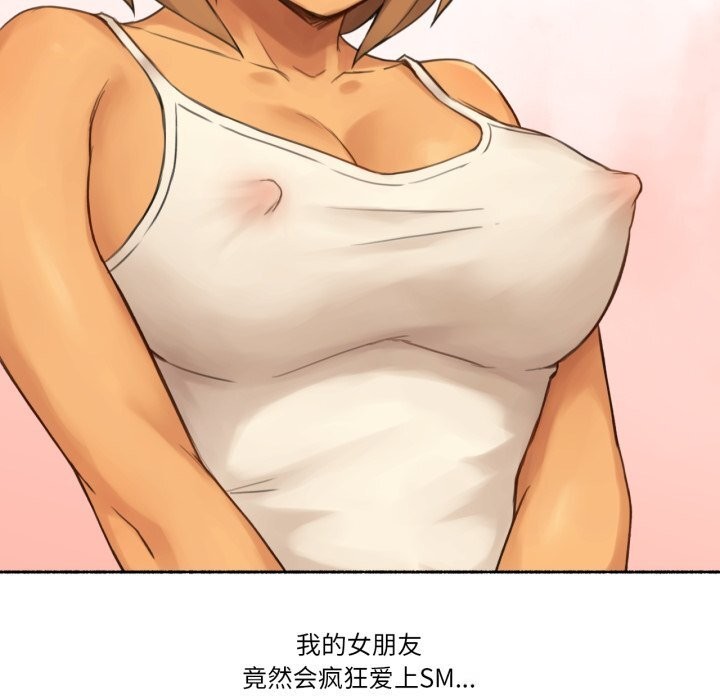 難以置信的故事！第10話