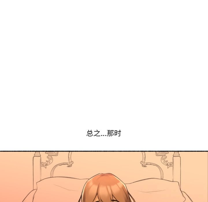 難以置信的故事！第10話