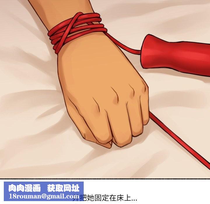 难以置信的故事！第10話