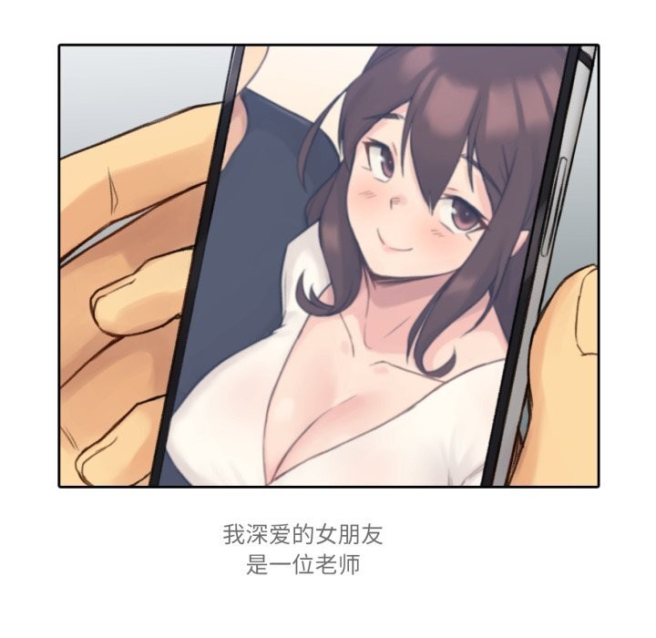 難以置信的故事！第10話