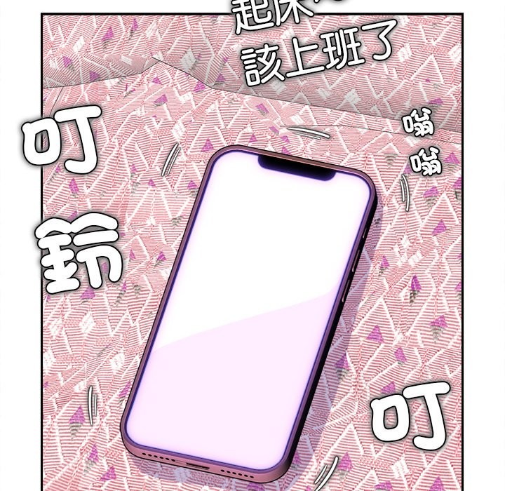 女子宿捨日記第15話