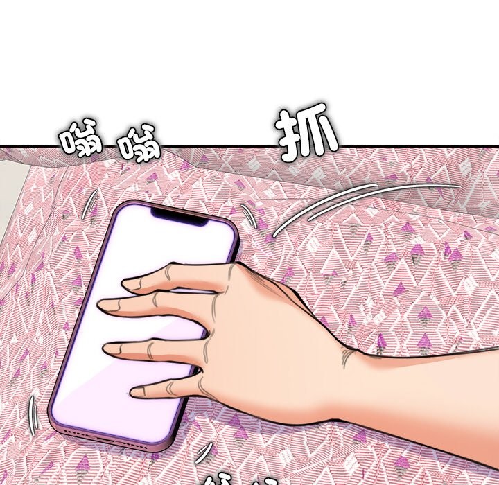 女子宿舍日记第15話