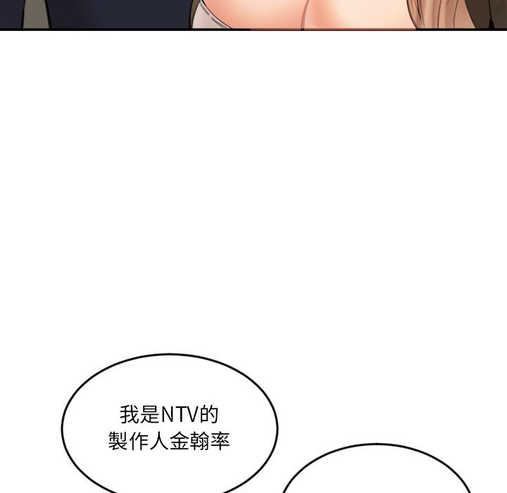 女子宿捨日記第15話