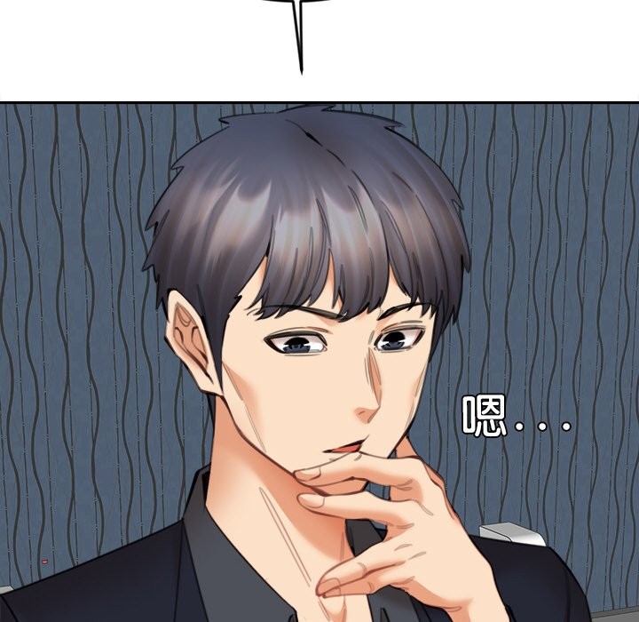 女子宿舍日记第15話