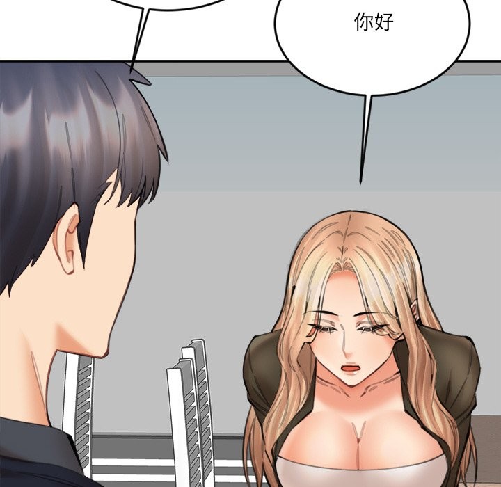 女子宿舍日记第15話