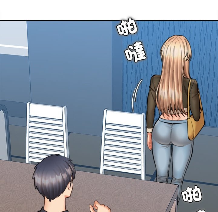 女子宿捨日記第15話