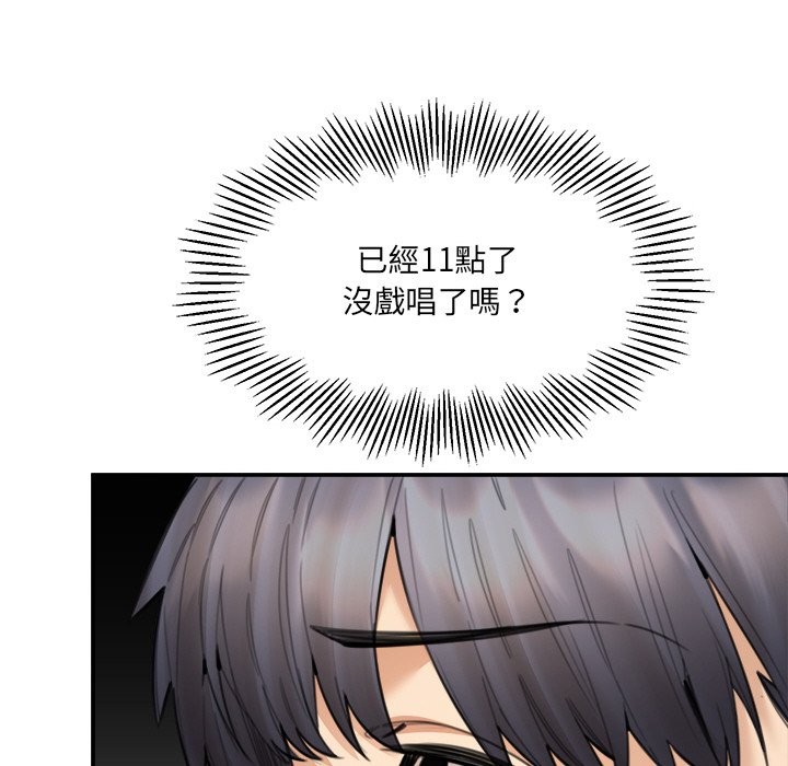 女子宿捨日記第15話