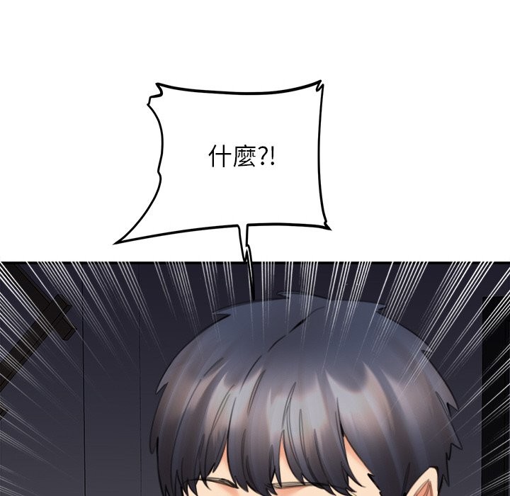 女子宿捨日記第15話