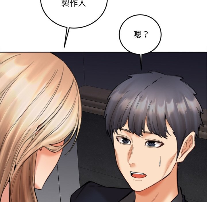 女子宿捨日記第15話