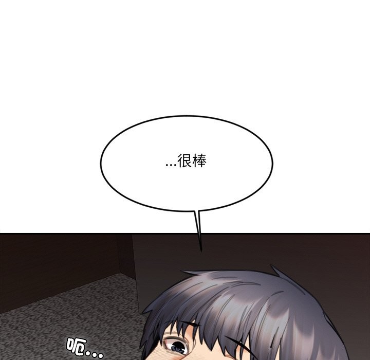 女子宿捨日記第16話