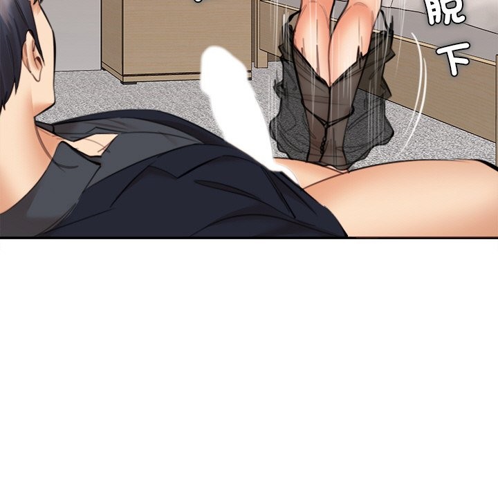 女子宿捨日記第16話