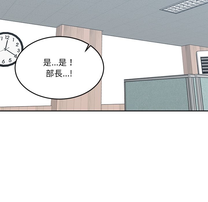 女子宿舍日记第16話