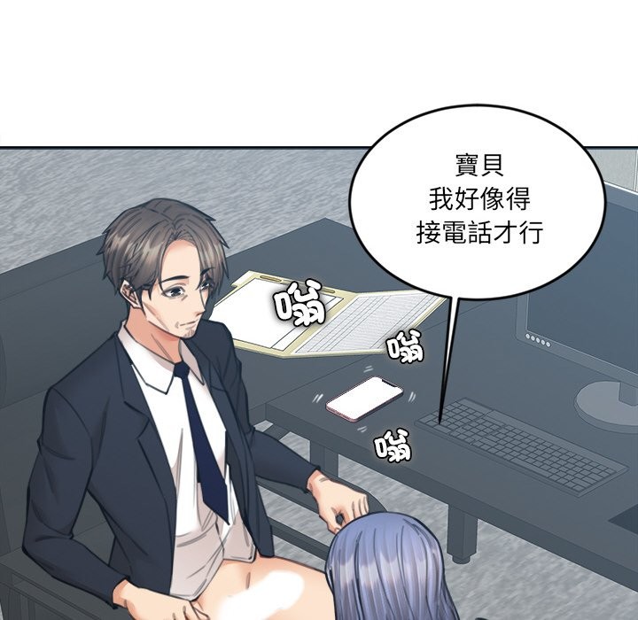 女子宿捨日記第16話