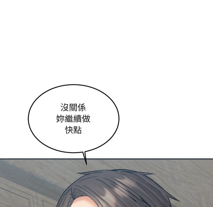 女子宿捨日記第16話