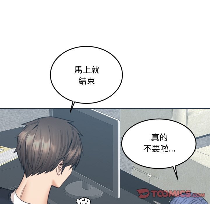 女子宿捨日記第16話