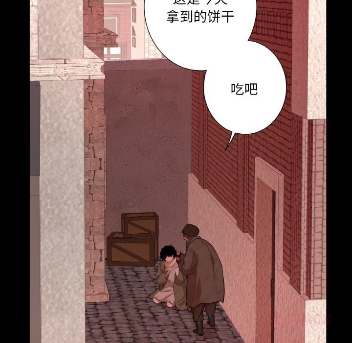 吉賽兒之血第18話