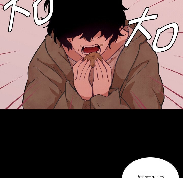 吉賽兒之血第18話