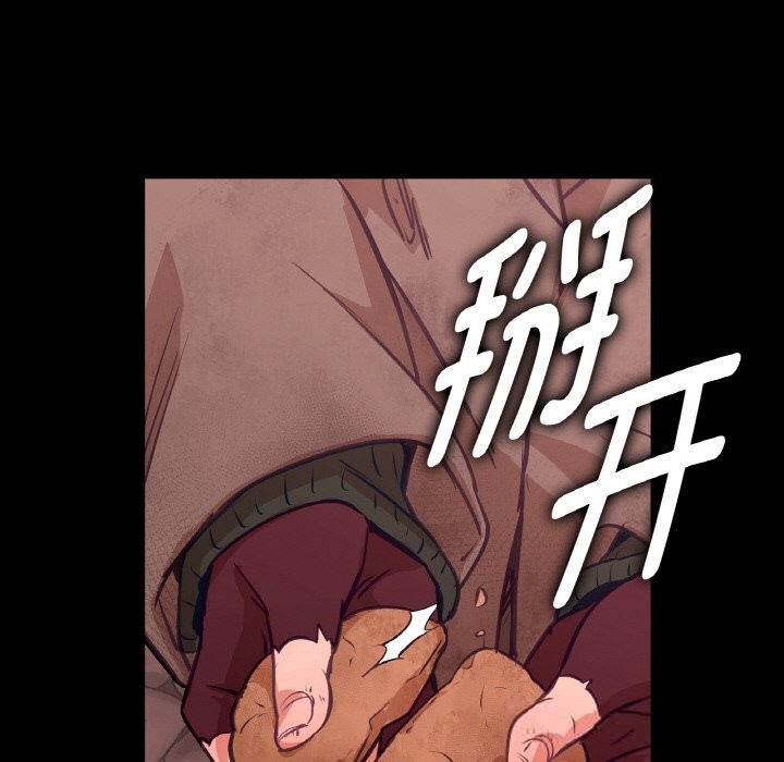 吉賽兒之血第18話