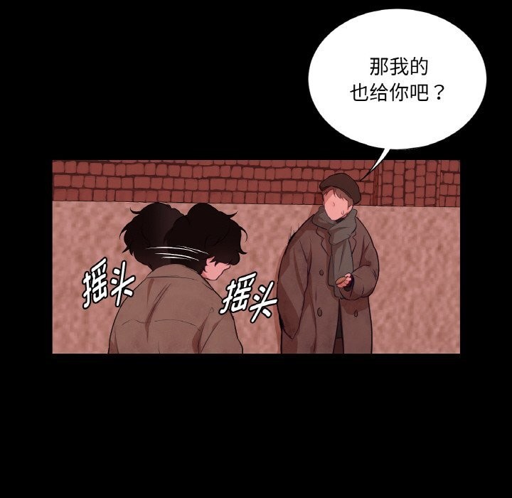 吉賽兒之血第18話