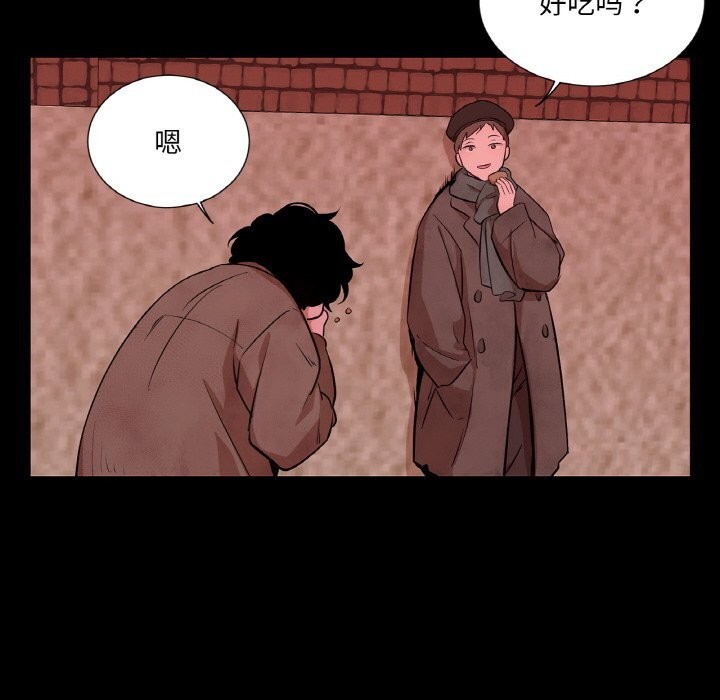 吉赛儿之血第18話