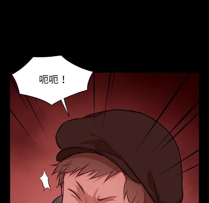 吉賽兒之血第18話