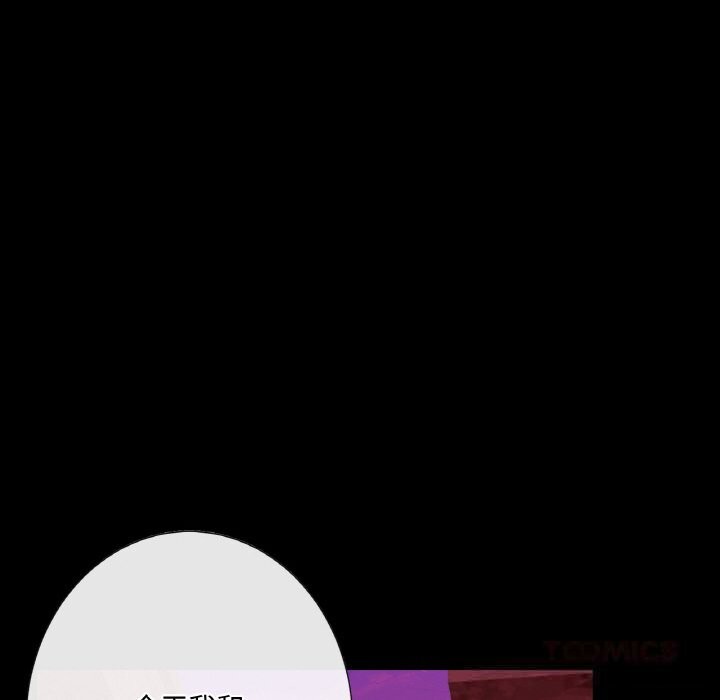 吉賽兒之血第18話