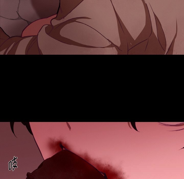 吉賽兒之血第18話