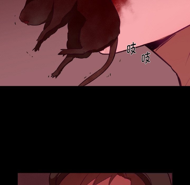 吉賽兒之血第18話