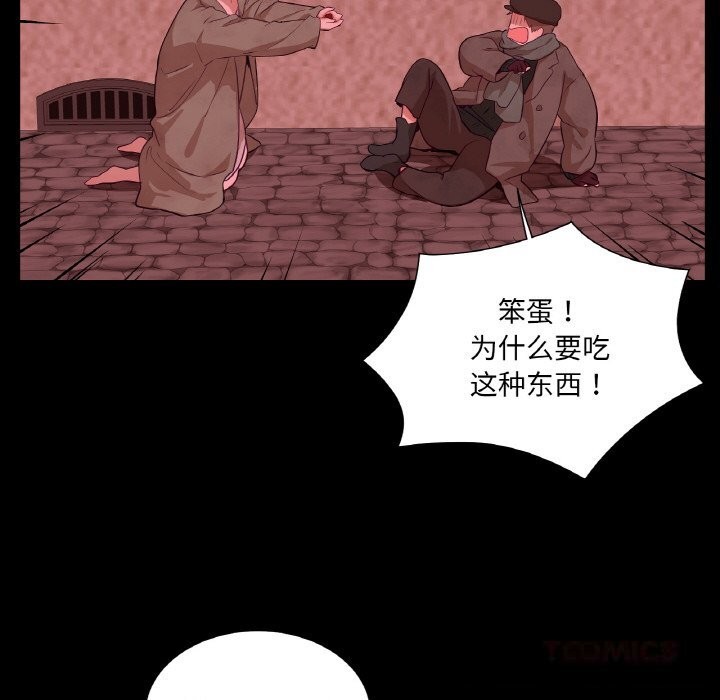 吉赛儿之血第18話