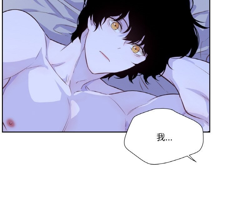 吉赛儿之血第18話