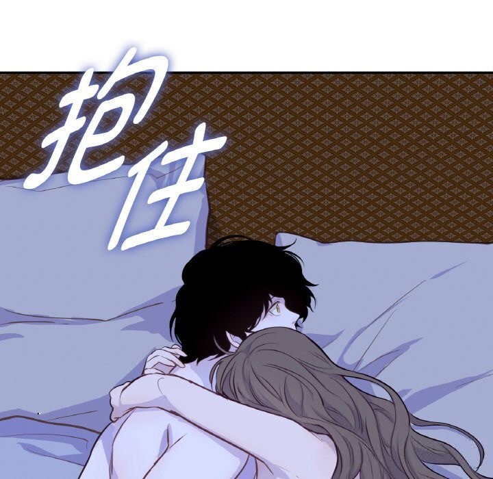 吉賽兒之血第18話