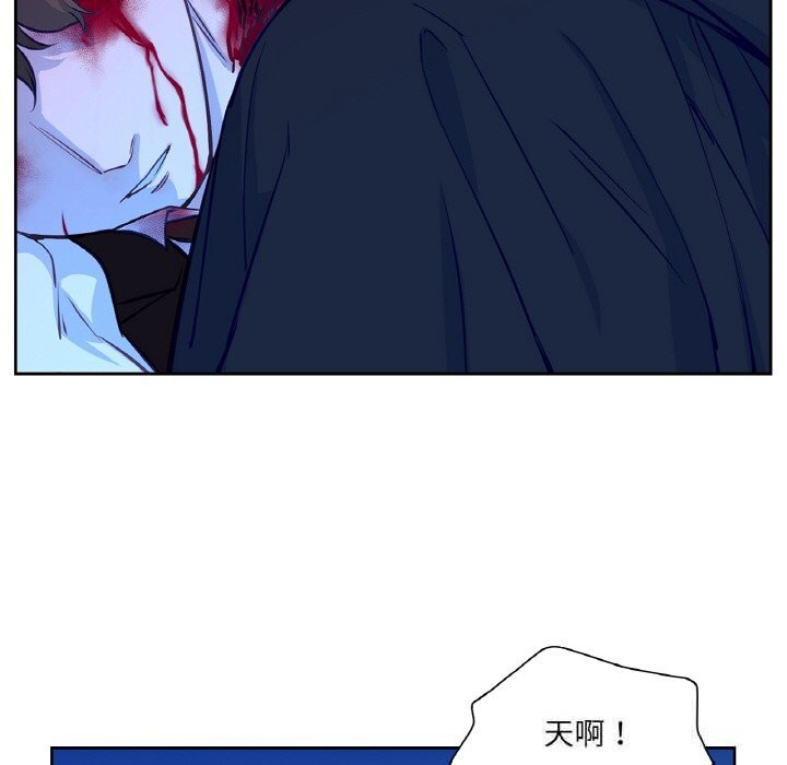 吉賽兒之血第18話