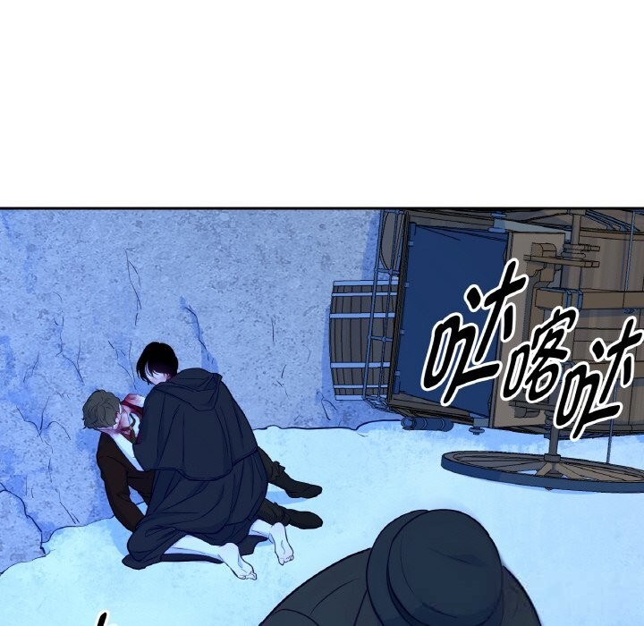 吉賽兒之血第18話