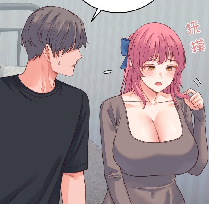 少爺的替身第19話