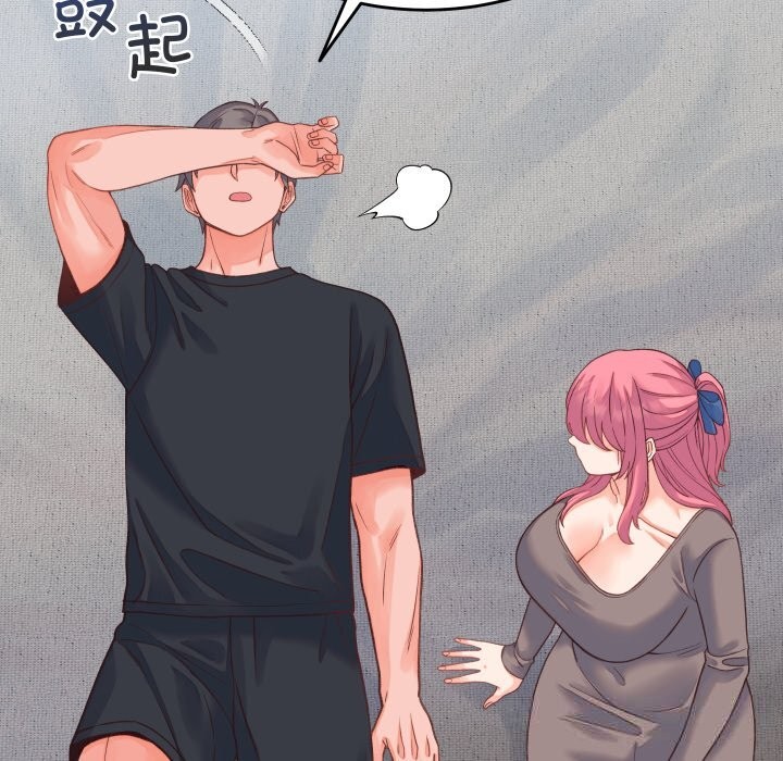 少爷的替身第19話