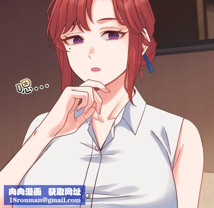 少爺的替身第19話