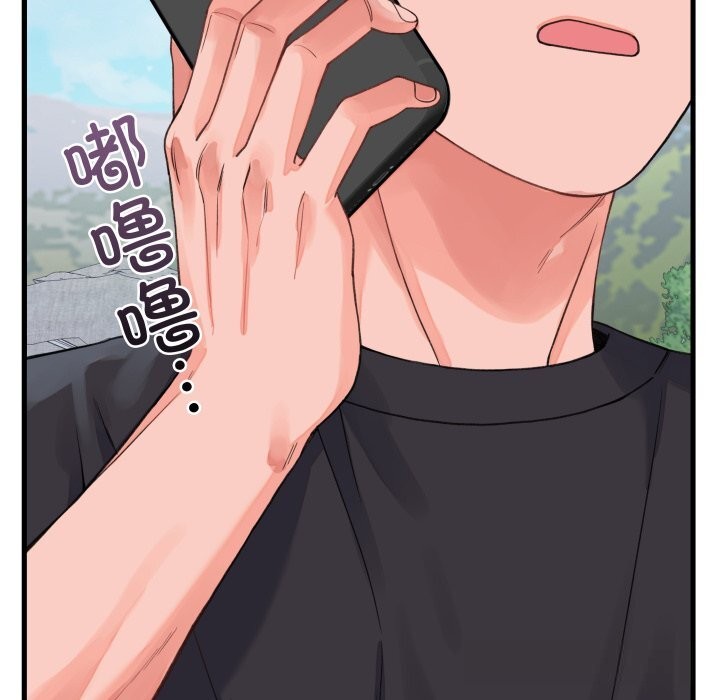 少爺的替身第19話