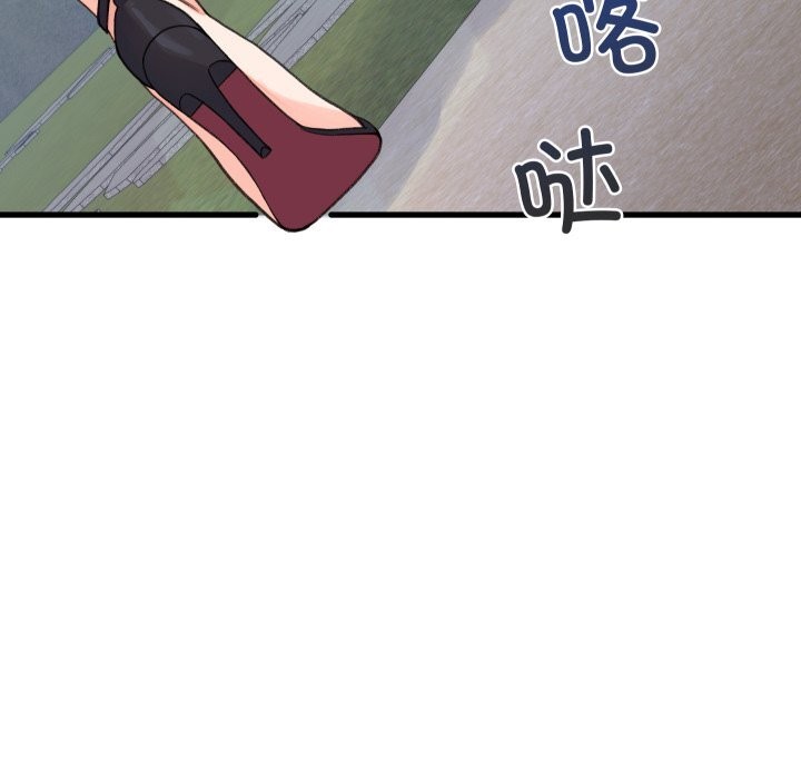 少爺的替身第19話